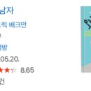프롬지