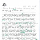 성복초등학교 이미지