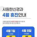 시원신경과의원 이미지