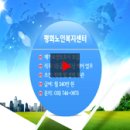 (주)영시큐리티