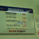 엄마네집칼국수