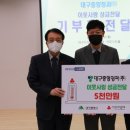 대구청과 - 완도군 개포로56번길 20 | 대구청과