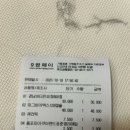 대원온누리약국 이미지