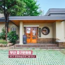 태평정미소 이미지