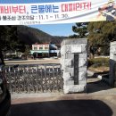 산외보건지소 이미지