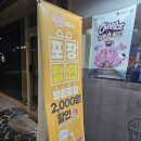 멕시카나 수유점 이미지