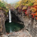 연천재인폭포 이미지