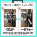 트라이던피트니스 이미지