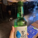 명동양갈비양꼬지 | [시청역/명동] 북창동회식장소추천/양갈비맛집/양꼬치...맛집❤️이가네양꼬치양갈비 북창동점❤️솔직방문후기