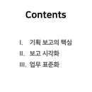 건양대학교산학협력단 네이버블로그
