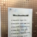 내몸에쑥뜸방 | 우장산 쑥뜸365 : 강서구 깔끔한 쑥뜸방 내돈내산 후기