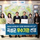 곡성-229 이미지