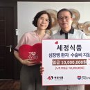 세정식품 - 사하구 다대로1066번길 32 | 세정식품