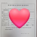 최가모터스 | 포항중고차 수출말소 최고가 자신있습니다 수출매각후기