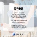 송파제일정형외과 이미지