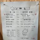 카페크렘 - 아산시 어의정로 184 | 카페크렘