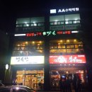 써브웨이거제아주점 이미지