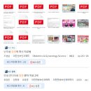 연세바로본의원 이미지