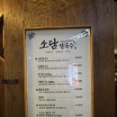 대전둔산동칼국수 소담칼국수 후기