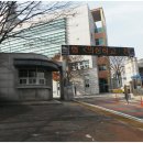 대전둔산여자고등학교 이미지
