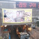 행운마차