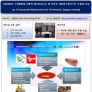 서강대학교 기계공학과 자동차메카트로닉스 및 바이오 역학 연구실 석/박 신입생 모집 이미지