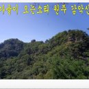은수탕 이미지