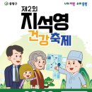 (주)인사랑컨설팅 이미지