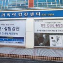 박희붕외과의원 이미지