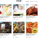 괘석영농조합법인 이미지