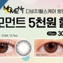 다비치안경 마산댓거리점 이미지