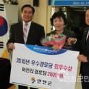 미산경로당 이미지