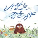 엔아이