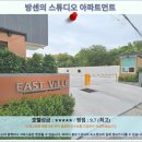 방센 스튜디오 아파트먼트 후기: 촌부리 여행 숙소 추천