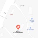 (주)경주현대상용서비스 네이버블로그