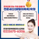 하와이체형관리 이미지