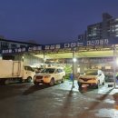 대신카정비공업사 이미지