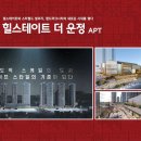 파주 운정신도시 운정역바로앞 힐스테이트 더운정아파트 분양홍보관 대표번호 1668-4199 이미지