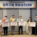 ㈜경진 이미지