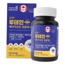 유피아이엔티