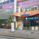 한별텔레콤