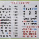 서안메밀집 상동점 이미지