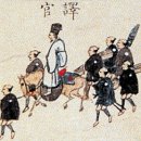 [신병주의 역사에서 길을 찾다]조선시대 외국어 학습 이미지