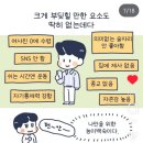소개팅 10번 하면서 폭싹 속았던 3월 일기~