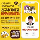 시흥대로151길 이미지