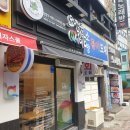 오정은a김밥 반여점 | 반여동 맛집- 오정은a김밥 , 메가커피