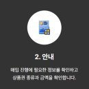 국민비상금본부 후기 처음 이용하는 사람도 어렵지 않았던 과정