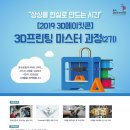 프린팅마스타 이미지