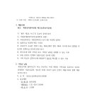 광산구-006 이미지