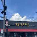 시우그리다 | 국내 군산 여행 1일차 : 지린성, 월명동 거리(시우그리다, 초원사진관, 커피사랑 팝스커피), 맨션브릿지...